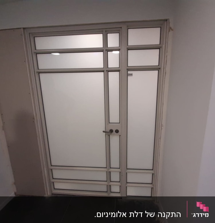 דלת אלומיניום עם זכוכית חלבית ומסגרת לבנה